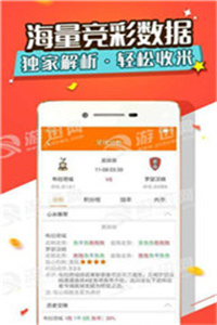 新澳天天開獎資料大全第1052期，全面解析與預測，新澳第1052期開獎資料解析與預測大全