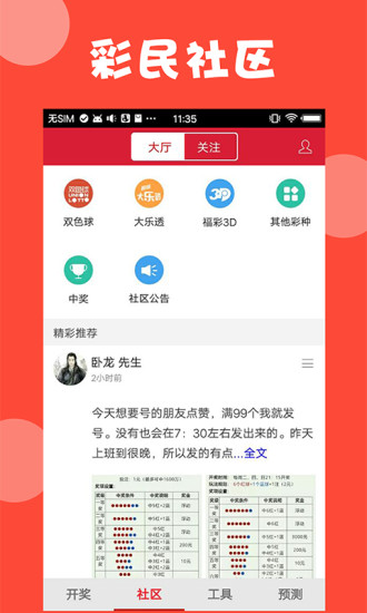 澳門最準資料免費網(wǎng)站更新正版，權(quán)威信息獲取首選之地，澳門權(quán)威資料免費更新網(wǎng)站，正版資料首選來源