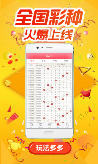 白小姐四肖四碼，揭秘精準(zhǔn)預(yù)測的秘密，揭秘白小姐四肖四碼精準(zhǔn)預(yù)測的秘密