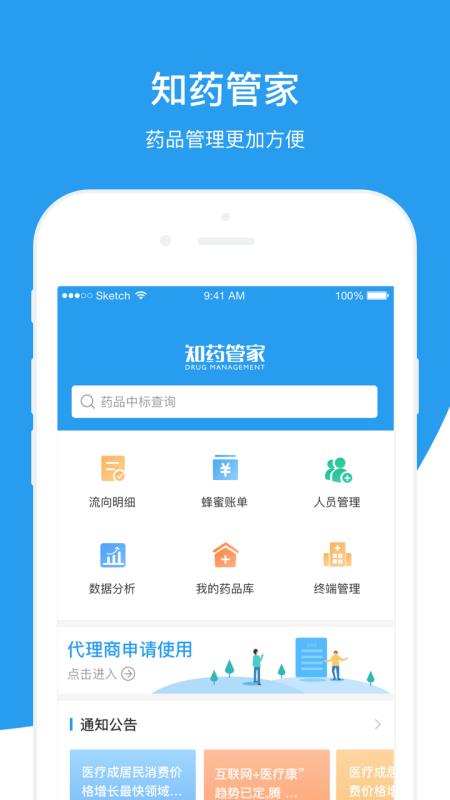 探索精準(zhǔn)管家婆，免費(fèi)香港版7777788888管家服務(wù)解析，精準(zhǔn)管家婆探索，香港版7777788888免費(fèi)服務(wù)深度解析