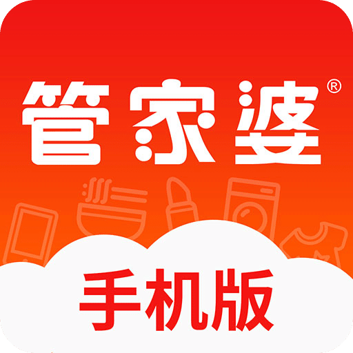 正版管家婆軟件，專業(yè)、高效、值得信賴的管家工具，正版管家婆軟件，專業(yè)高效，信賴無憂的管家工具