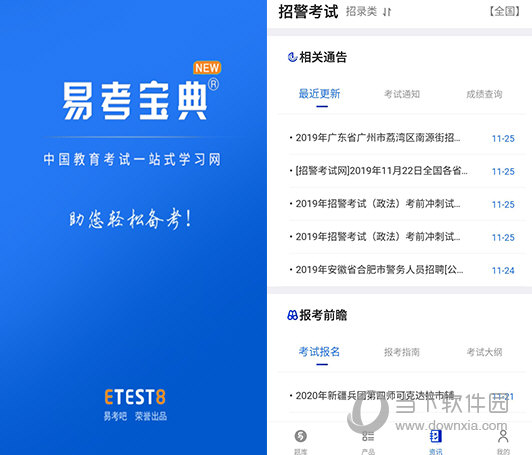 澳門(mén)正版資料免費(fèi)更新結(jié)果查詢，一站式服務(wù)為您解析最新信息，澳門(mén)正版資料更新結(jié)果查詢，一站式服務(wù)解析最新信息
