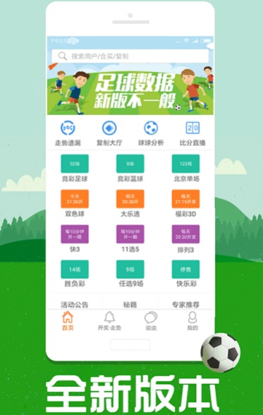 澳彩圖庫(kù)（金多寶傳真），探索與解析，澳彩圖庫(kù)（金多寶傳真）深度探索與解析
