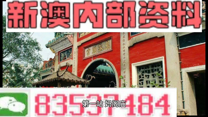 新澳一碼料，深度解析與SEO優(yōu)化策略，新澳一碼料深度解析與SEO優(yōu)化策略指南