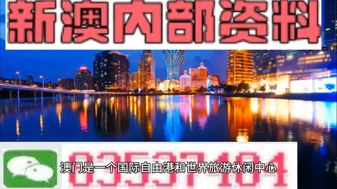 澳門最準(zhǔn)的資料免費(fèi)公開，揭秘獨(dú)家資源，一網(wǎng)打盡最新信息，澳門獨(dú)家資源揭秘，最新信息一網(wǎng)打盡，免費(fèi)公開資料大放送