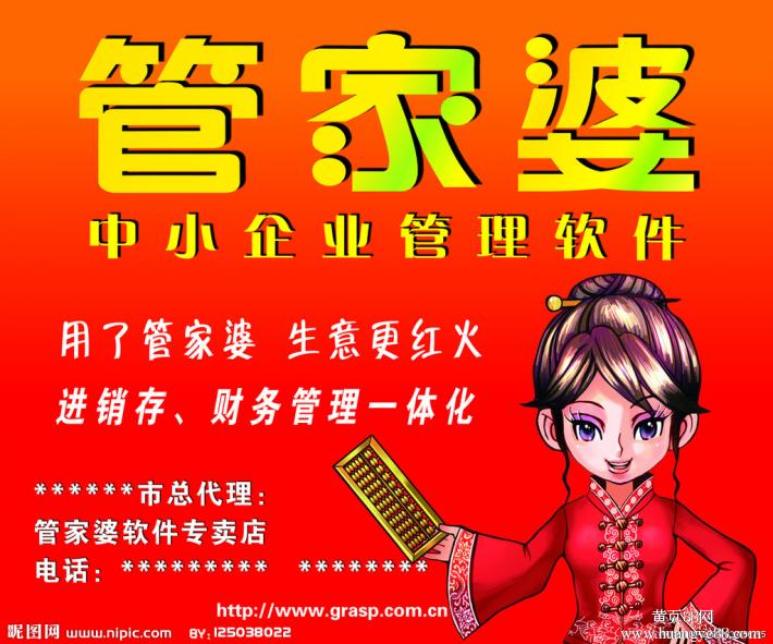 揭秘777777888888管家精準管家婆，一站式服務的新標桿，揭秘一站式服務新標桿，精準管家婆777777888888管家服務解析