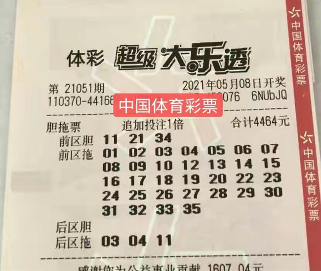 最快開獎(jiǎng)結(jié)果，澳門彩民的熱切期待與獨(dú)特體驗(yàn)，澳門彩民熱切期待獨(dú)特體驗(yàn)，最快開獎(jiǎng)結(jié)果揭曉