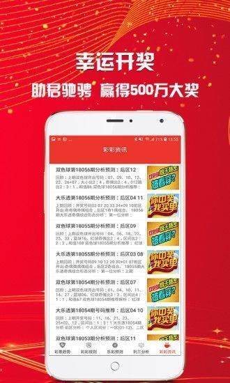 新澳門天天好彩免費(fèi)資料大全——探索澳門博彩文化的魅力，澳門博彩文化魅力探索，新澳門天天好彩免費(fèi)資料大全
