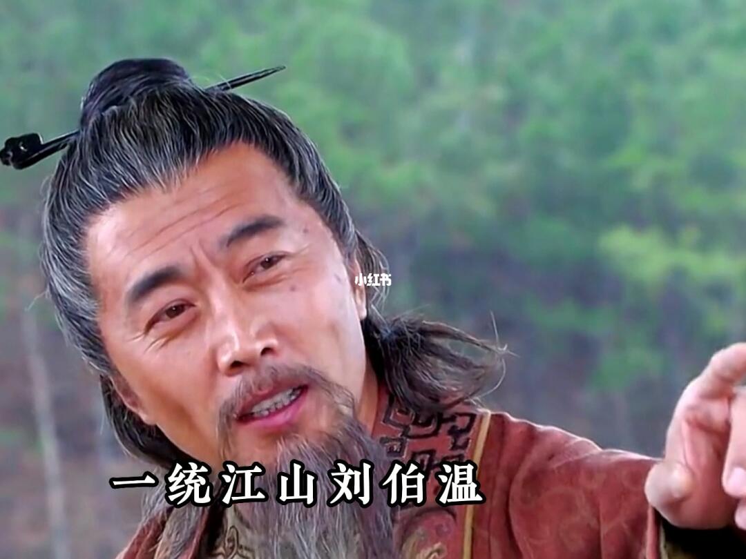 劉伯溫鐵殺一肖，神秘傳說(shuō)與背后的故事，劉伯溫鐵殺一肖，神秘傳說(shuō)背后的故事探秘