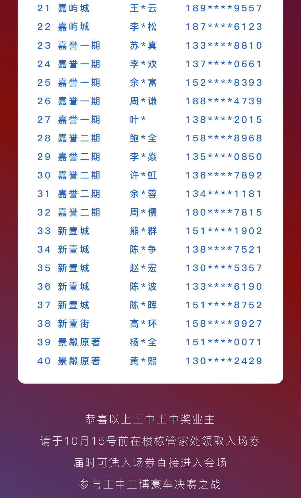 王中王特爆一肖資料，深度解析與探索，王中王特爆一肖資料深度解析與探索揭秘