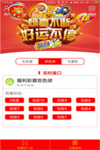 澳門彩票7777788888新開獎(jiǎng)結(jié)果，探索彩票背后的秘密與策略分析，澳門彩票7777788888新開獎(jiǎng)結(jié)果揭秘，探索彩票背后的秘密與策略解析