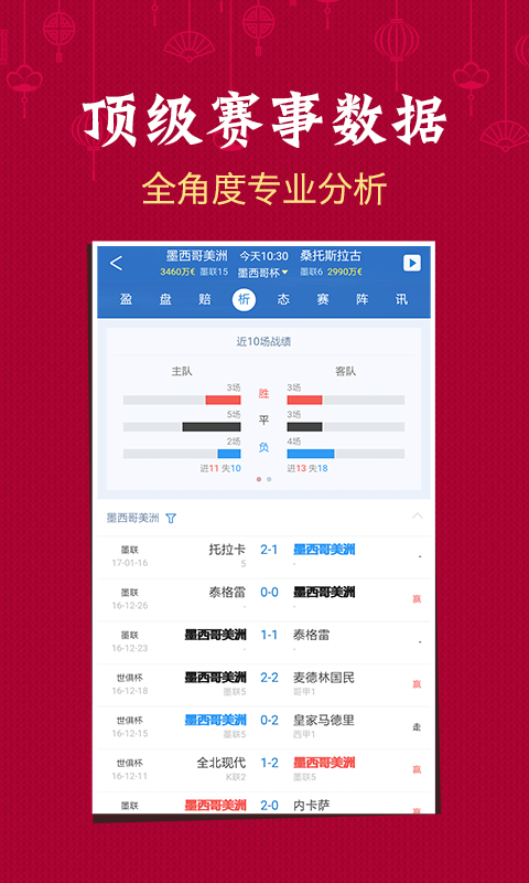 澳門六開彩開獎結(jié)果，深度解析與全面觀察，澳門六開彩開獎結(jié)果深度剖析與全面觀察