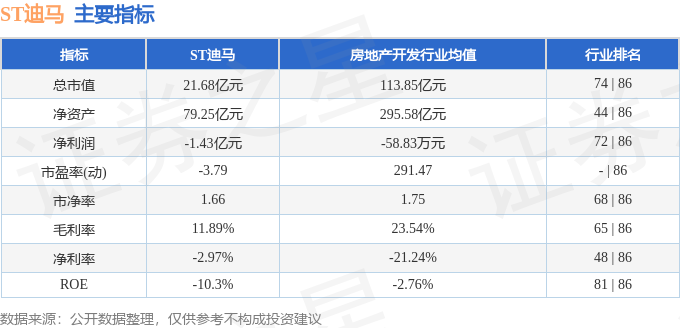 今晚9點(diǎn)30開特馬49號(hào)，全方位解讀與預(yù)測(cè)，特馬49號(hào)全方位解讀與預(yù)測(cè)，今晚9點(diǎn)30開獎(jiǎng)揭秘
