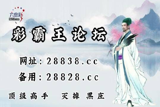 揭秘劉伯溫一肖中特，探尋背后的秘密與奧秘，劉伯溫一肖中特背后的秘密奧秘揭秘