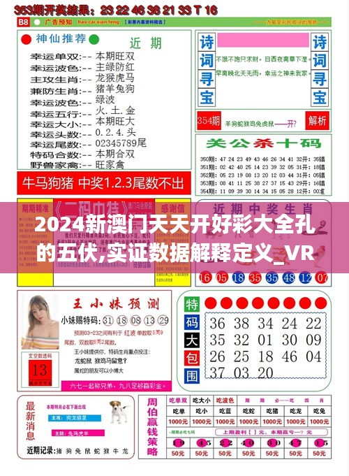 未來彩票趨勢(shì)與預(yù)測(cè)（展望至2025年）