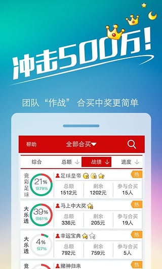 手機(jī)看澳門(mén)最快開(kāi)獎(jiǎng)號(hào)碼——輕松掌握最新開(kāi)獎(jiǎng)動(dòng)態(tài)，澳門(mén)最新開(kāi)獎(jiǎng)號(hào)碼手機(jī)實(shí)時(shí)查看——掌握開(kāi)獎(jiǎng)動(dòng)態(tài)，輕松便捷