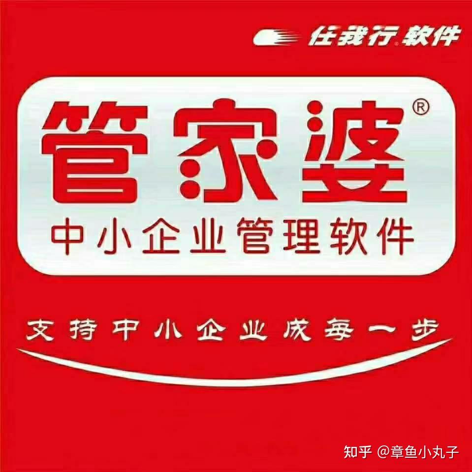 管家婆王中王，揭秘一肖中的持之奧秘，揭秘管家婆王中王預(yù)測(cè)生肖的神秘奧秘