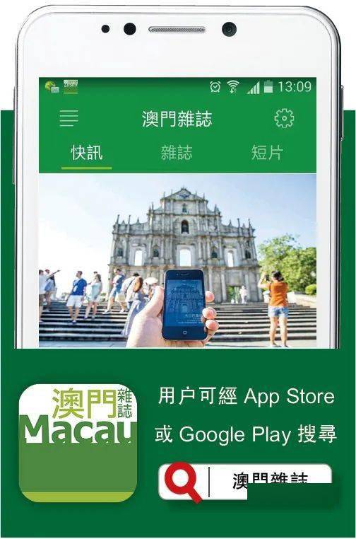 澳門四肖八碼期期準(zhǔn)免費(fèi)公開——揭秘彩票預(yù)測的真相，澳門四肖八碼期期準(zhǔn)揭秘，彩票預(yù)測的真相與免費(fèi)公開信息探討