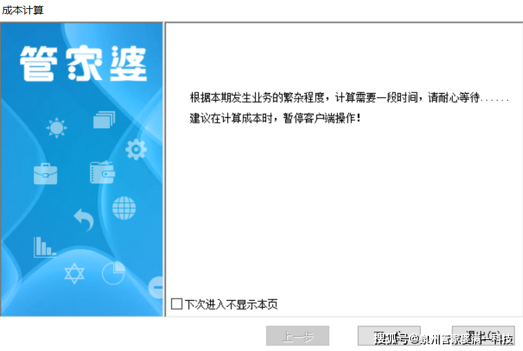 管家婆一肖一碼一中，揭秘神奇的生肖預(yù)測(cè)與數(shù)字密碼，揭秘生肖預(yù)測(cè)與數(shù)字密碼，管家婆一肖一碼準(zhǔn)確預(yù)測(cè)揭秘！