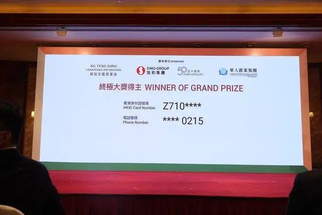 2023香港今晚開獎(jiǎng)結(jié)果，全面解析與預(yù)測(cè)，香港今晚開獎(jiǎng)結(jié)果解析與預(yù)測(cè)，全面解讀未來趨勢(shì)