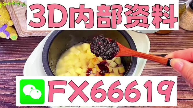 正版3D藏機(jī)圖匯總，探索神秘的藏機(jī)世界，正版3D藏機(jī)圖大全，探索神秘藏機(jī)世界