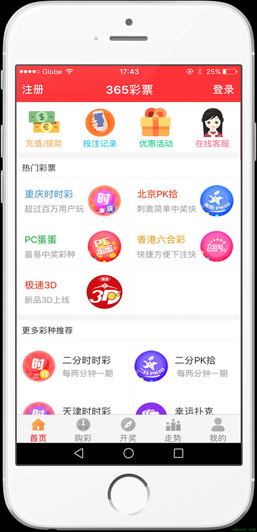最新澳門天天開獎信息，盡在掌握——024新澳門天天開好彩大全，澳門最新開獎信息盡在掌握，天天好彩盡在024新澳門天天開獎大全