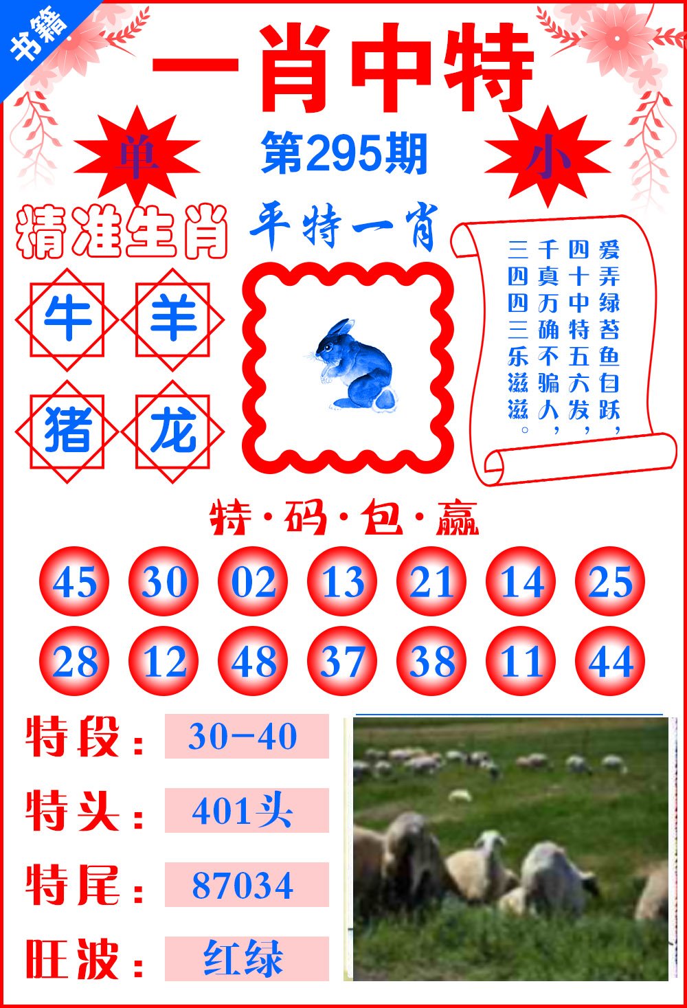 澳門公開一肖一碼的秘密與真相，探尋背后的真相，澳門一肖一碼背后的秘密與真相探索