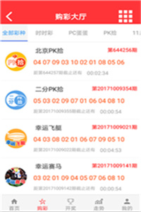 澳門開獎(jiǎng)最快的1231，探索與解析，澳門開獎(jiǎng)最快號(hào)碼解析，揭秘1231背后的秘密