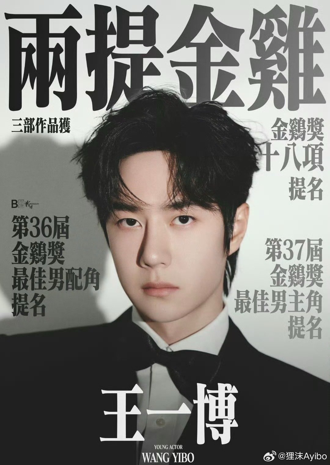 王中王一肖一特一中的事件，深度解析與探索，王中王一肖一特一中的事件深度解析與探索揭秘