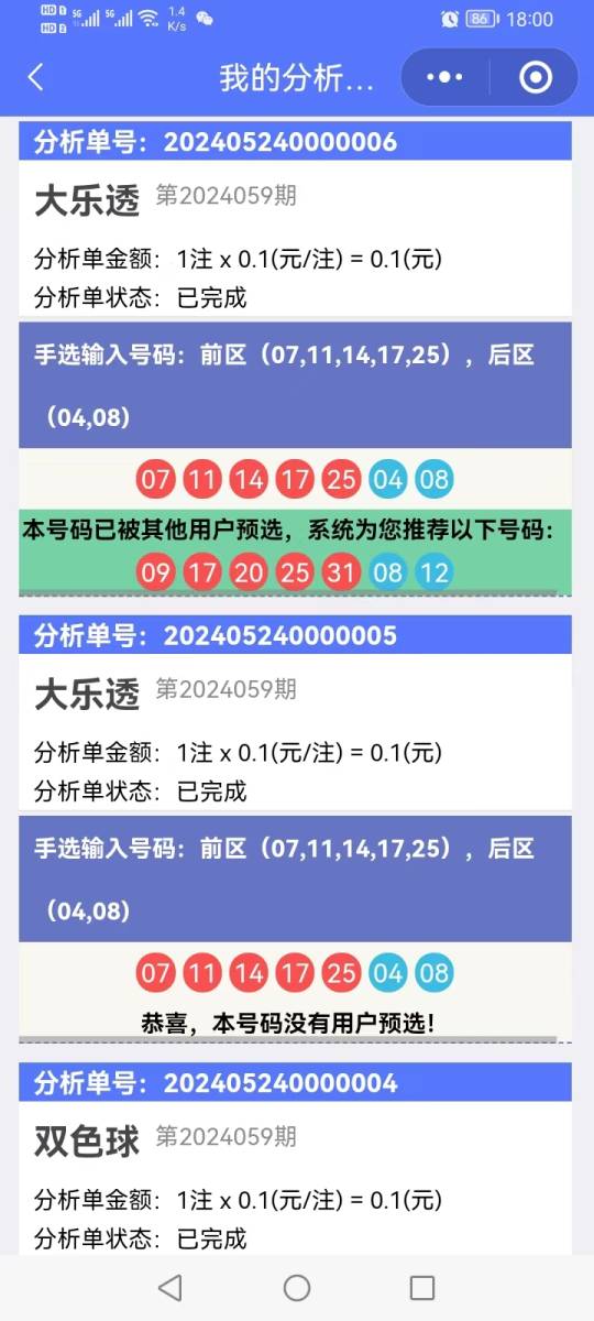 香港開獎結(jié)果記錄查詢，全面解析與實(shí)用指南，香港彩票開獎結(jié)果全面解析與查詢實(shí)用指南