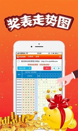 澳門王中王，揭秘期期精準(zhǔn)的秘密，澳門王中王，揭秘精準(zhǔn)預(yù)測(cè)之秘