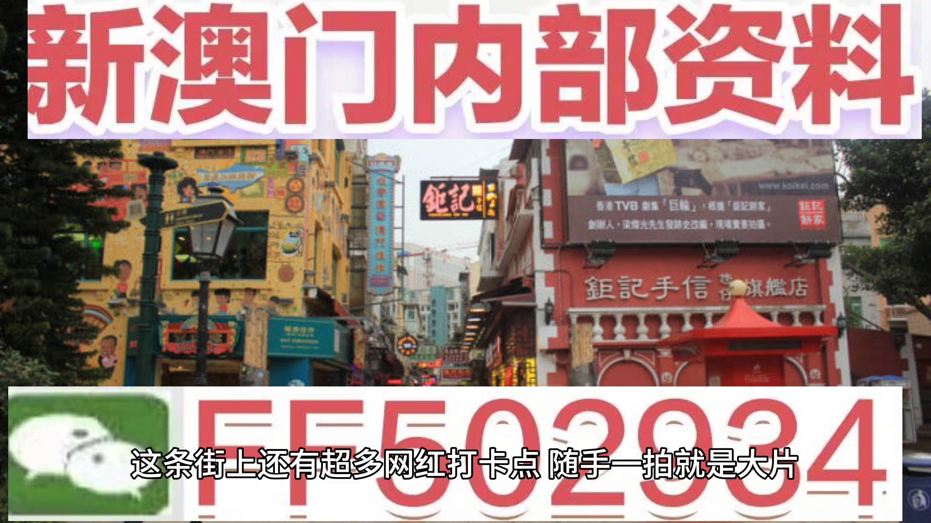 澳門彩票開獎結(jié)果，探索未來的幸運(yùn)之門（2025年最新開獎結(jié)果），澳門彩票開獎結(jié)果揭秘，未來幸運(yùn)之門開啟（2025年最新開獎數(shù)據(jù)）