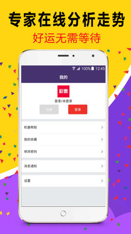 天天彩澳門天天彩，探索與解析，天天彩澳門天天彩，揭秘與解析