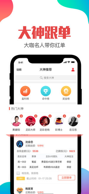 澳門管家婆一肖一碼一中開，揭秘背后的秘密與策略，澳門管家婆一肖一碼揭秘，背后的秘密策略與中獎之道