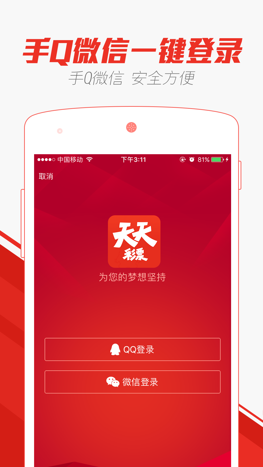 探索未來(lái)，2025年新澳門天天開彩展望，探索未來(lái)，2025年新澳門彩展望