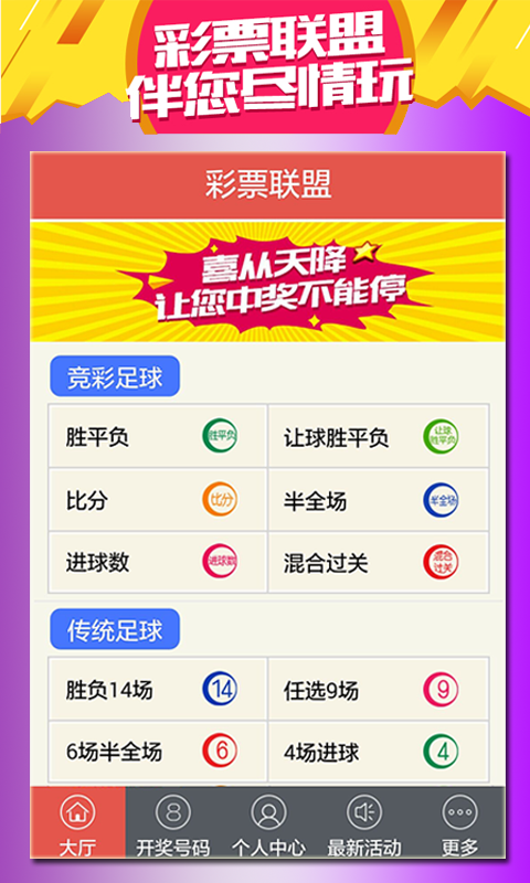 新澳門天天開好彩大全解析，探索983期的奧秘與策略，新澳門天天開好彩解析，探索第983期的奧秘與贏彩策略