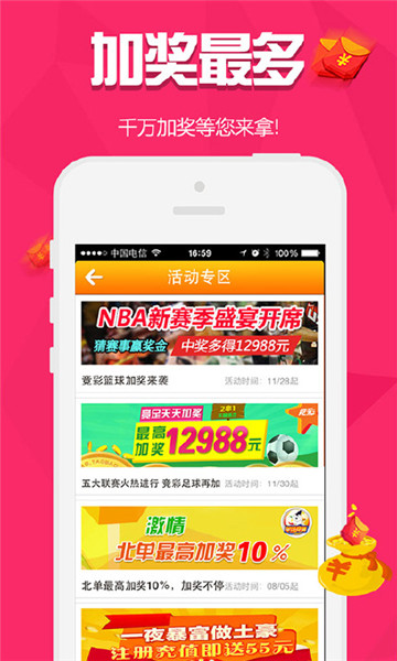 揭秘單雙平特一肖王中王，揭秘背后的秘密與策略，揭秘單雙平特一肖王中王，背后的秘密策略全解析