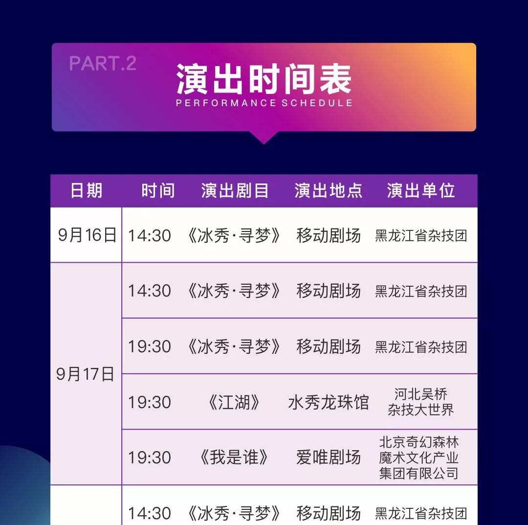 新澳今晚9點(diǎn)30分開(kāi)獎(jiǎng)結(jié)果揭曉，期待與驚喜的交匯時(shí)刻，新澳今晚9點(diǎn)30分開(kāi)獎(jiǎng)結(jié)果揭曉，期待與驚喜交匯的時(shí)刻揭曉！