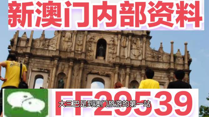 澳門今晚必開一肖一特，揭秘生肖彩票的奧秘與策略，澳門彩票生肖奧秘揭秘，今晚必開一肖一特策略探討