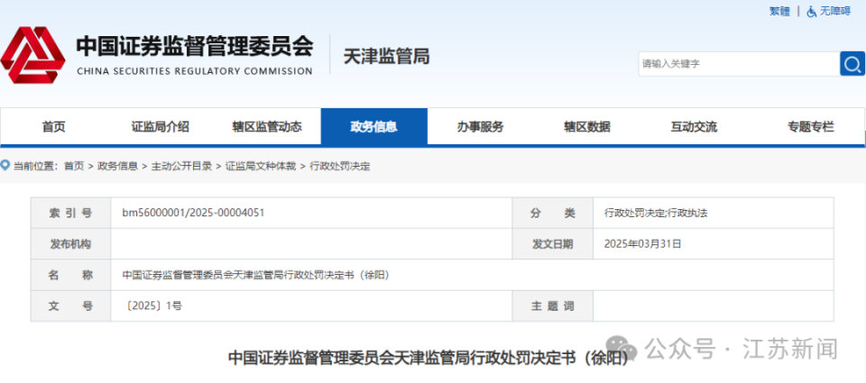 探索澳門未來，揭秘新澳門正版精準資訊的奧秘（2025展望），澳門未來展望，揭秘新澳門正版資訊的精準探索（2025版）