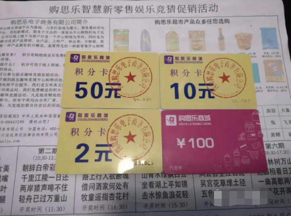 王中王與欲錢詩，揭秘猜一肖的奧秘，揭秘王中王與欲錢詩中的生肖奧秘