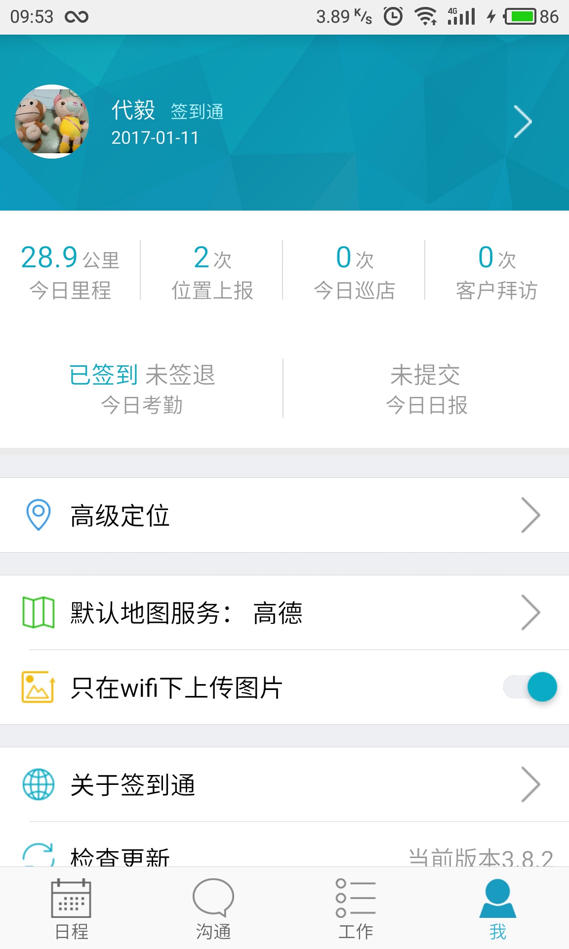 精準管家婆，7777788888的管理秘籍，精準管家婆，高效管理秘籍，掌握數字時代的秘訣