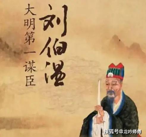 揭秘劉伯溫與4961一字拆一肖論壇的傳說，劉伯溫與神秘數(shù)字論壇，揭秘傳說背后的真相