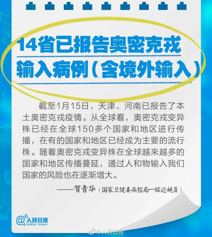 全面解析準(zhǔn)確資料