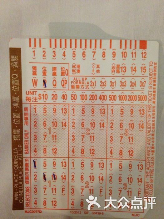 馬會(huì)傳真，探索澳門彩的世界，澳門彩的世界探索，馬會(huì)傳真揭秘
