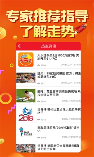 暗網(wǎng)王中王特網(wǎng)一肖中特