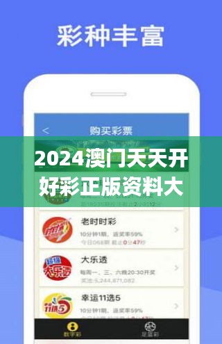 關(guān)于彩票行業(yè)的新趨勢(shì)，探索未來(lái)至2025年天天開(kāi)彩免費(fèi)資料的可能性分析，彩票行業(yè)未來(lái)趨勢(shì)展望，至2025年天天開(kāi)彩免費(fèi)資料的可能性分析