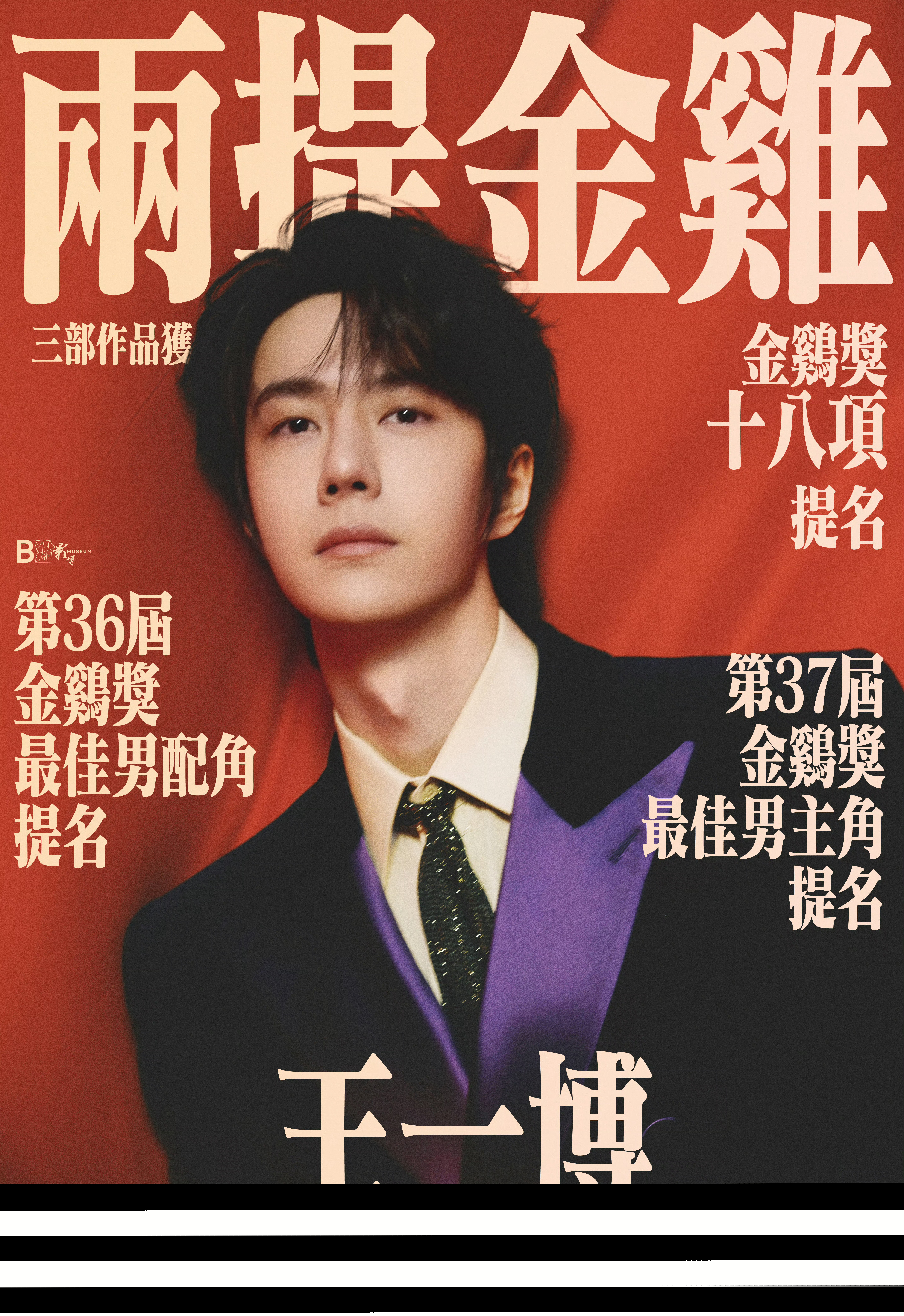 王中王一肖一特一中，探尋關(guān)鍵詞背后的故事與奧秘，探尋關(guān)鍵詞背后的故事與奧秘，王中王一肖一特一中探秘之旅