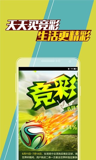 澳門最快開獎(jiǎng)，揭秘彩票背后的秘密與策略，澳門彩票開獎(jiǎng)揭秘，背后的秘密與策略探討