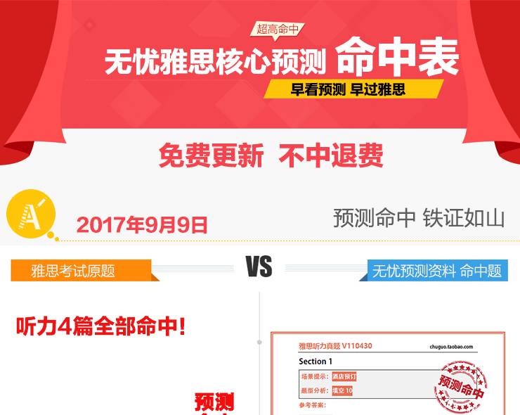 澳彩精準(zhǔn)資料免費(fèi)長(zhǎng)期公開，揭秘彩票背后的秘密，澳彩揭秘，精準(zhǔn)資料免費(fèi)公開，探尋彩票背后的秘密